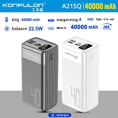KONFULON POWER BANK 40000MAH MODEL A21SQ